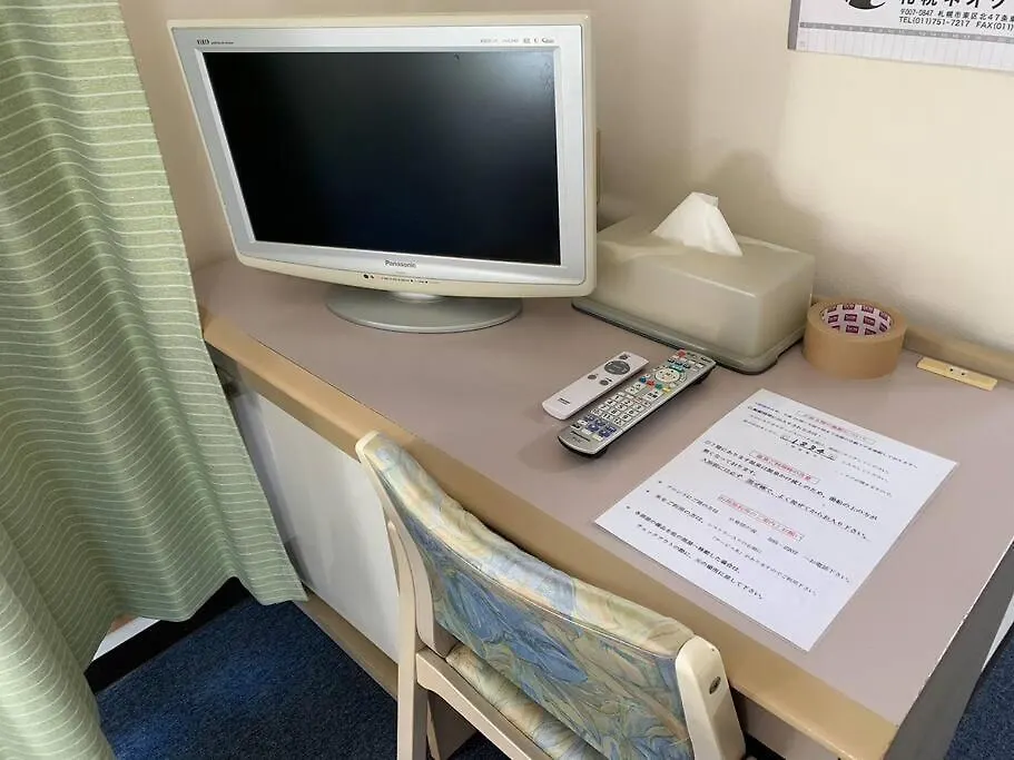 フューデイズコンドミニアム定山渓102号室 Appartement Sapporo